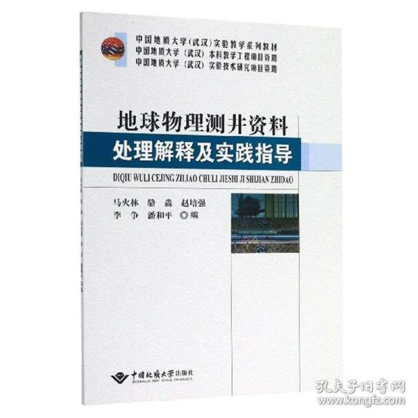 新奥精准资料的力量，释义、解释与落实