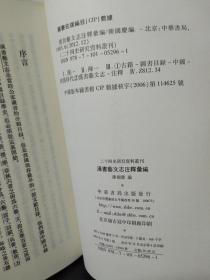 黄大仙中特论坛资料大全，区域释义解释落实深度解析