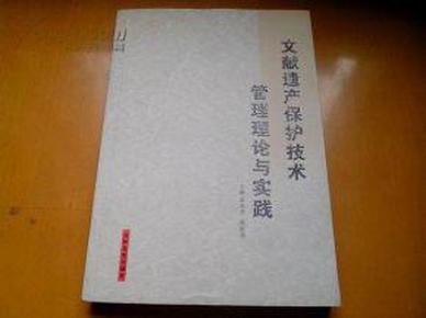 澳门正版大全与中庸释义，探索资料落实之路