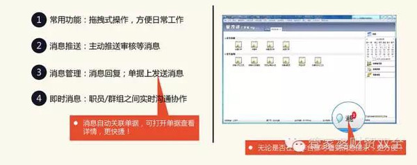 解析管家婆一肖一码一中，清晰释义、解释与落实