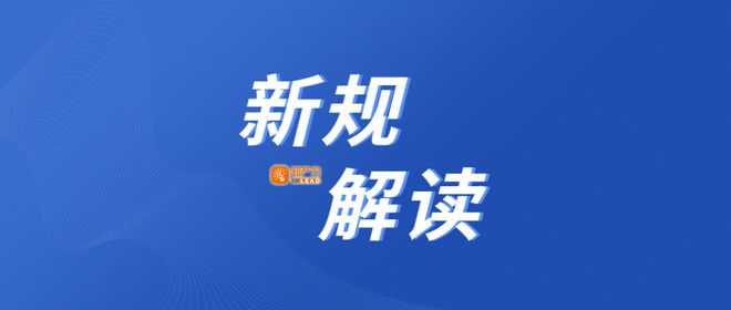 新澳门中特期期精准与标杆释义解释落实的深度解读