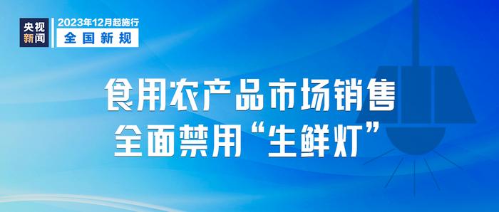 迈向2025年，正版资料免费大全的权威落实与权贵释义的深度解读