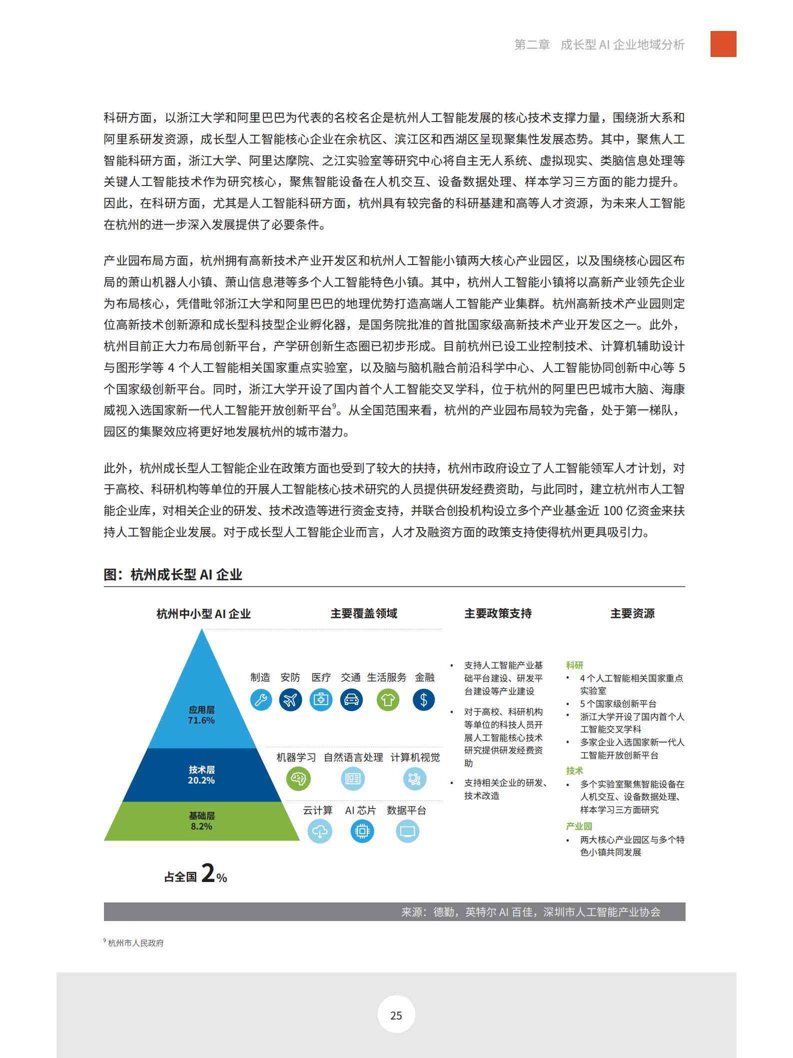 正版大全资料与认知释义，深化理解并落实实践的重要性