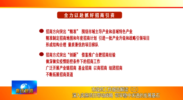 新奥49图资料大全，确认释义、解释与落实的重要性