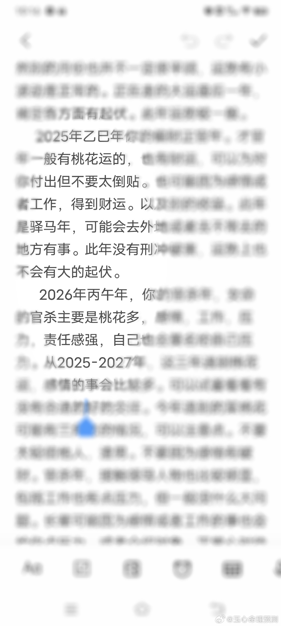 精准一肖一码，揭秘预测真相，事无释义解释落实