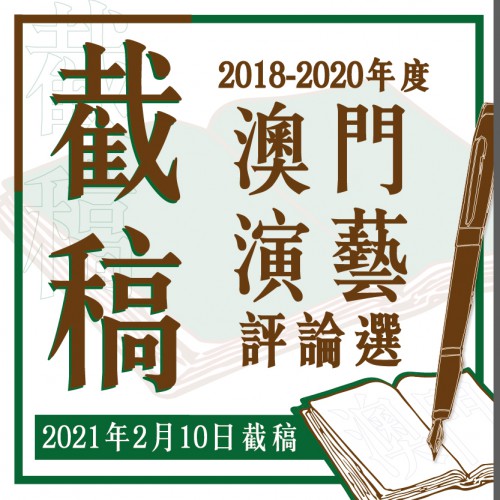 澳门今晚的最佳选择，风范释义与行动落实