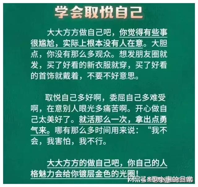 探究四不像正版资料的性格释义与落实策略，未来之路的指引（XXXX年视角）