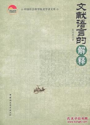 香港正版资料免费盾，优质释义、解释与落实的重要性