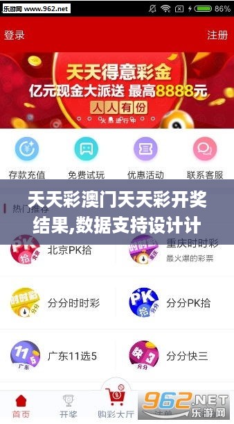 关于944CC天天彩资料49图库与权势释义解释落实的深度探讨