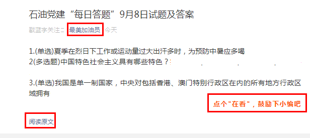 新澳天天彩免费资料查询最新，高度释义解释落实与违法犯罪问题探讨