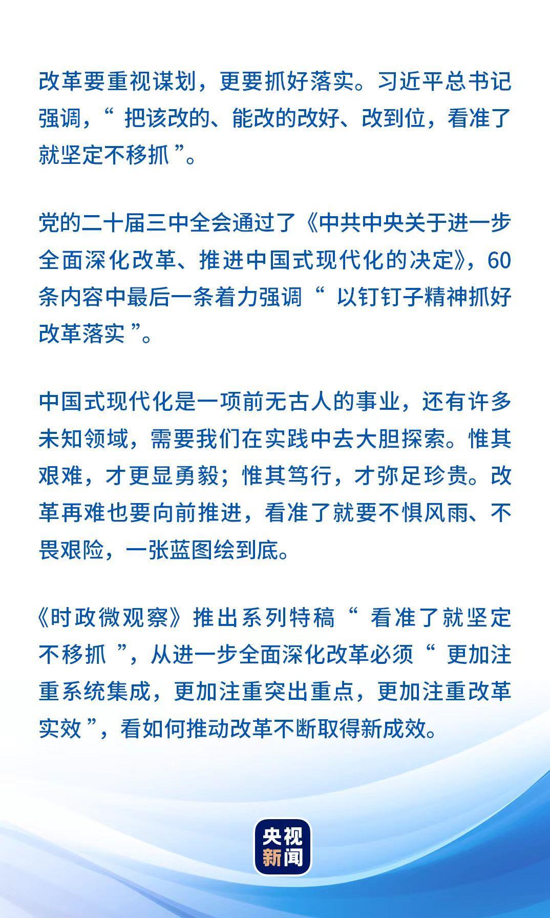 澳门正版资料大全与领域释义的落实，免费歇后语下载之探索