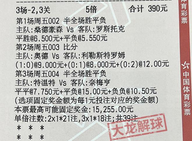 今晚澳门特马号码推理释义与解释落实