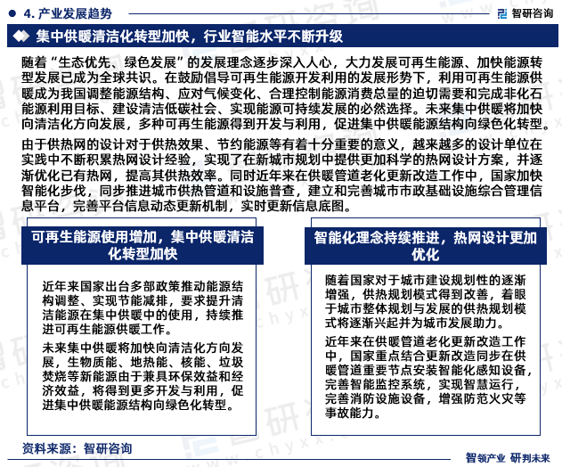 四不像中特图在彩票领域的应用与解读，以2025年27期图片为例，短期释义与落实策略探讨