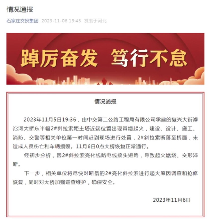 新港澳门免费资料长期公开与权力的释义解释落实