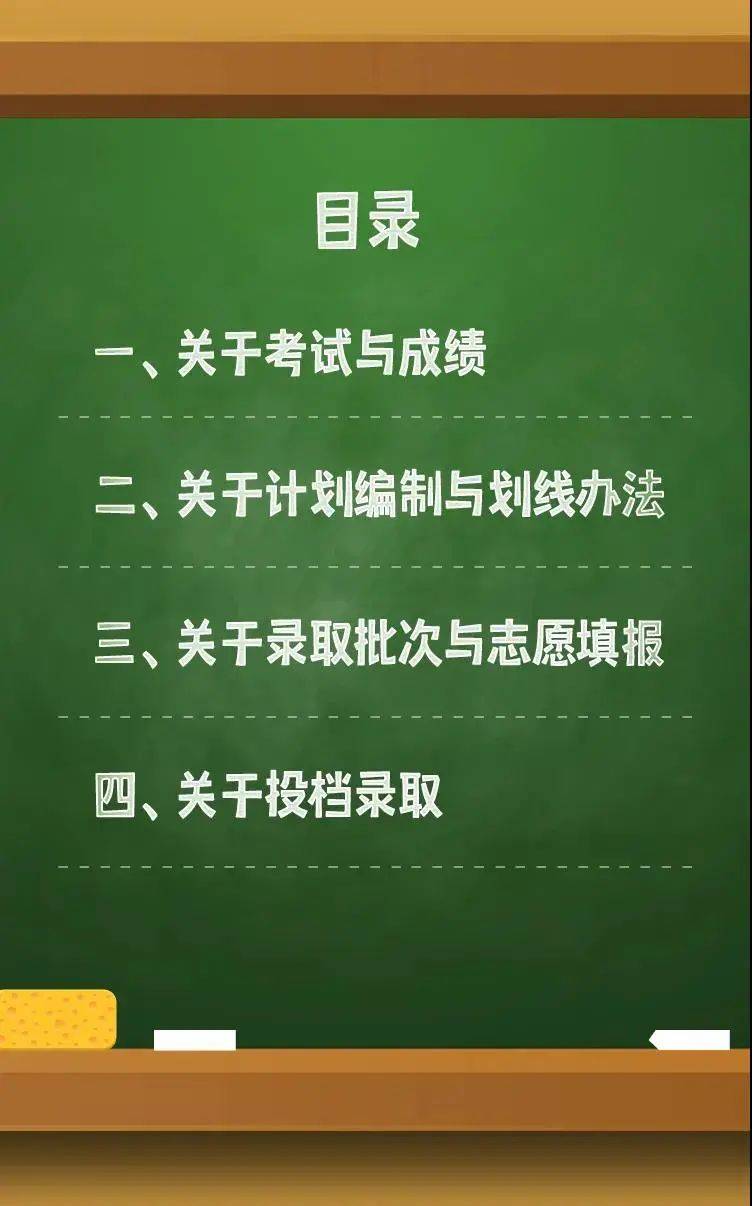 澳门一码一码100准确，淡然释义与解释落实