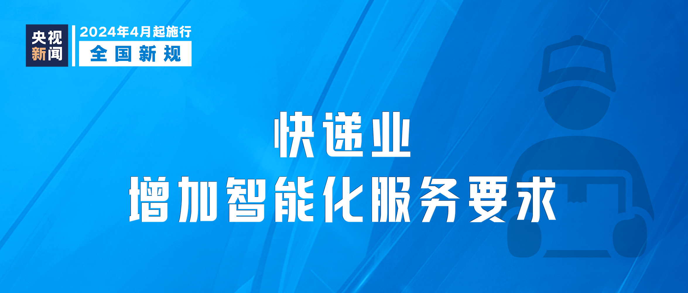 澳门正版免费服务与未来的展望，服务释义解释落实到澳门，2025年的新篇章