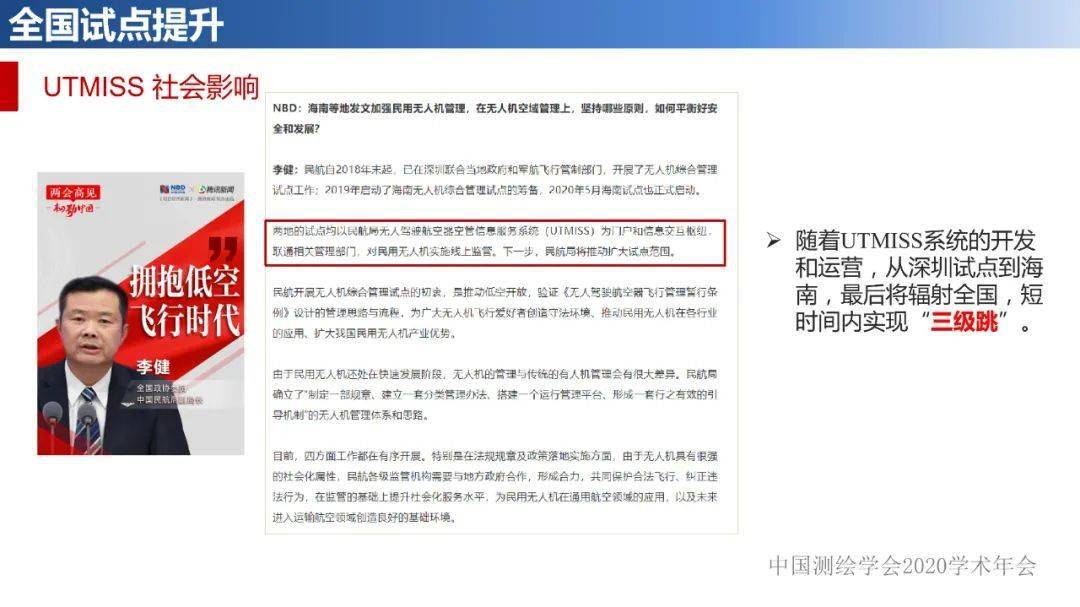 迈向未来的知识共享——探索2025年资料免费大全的释义与实施策略