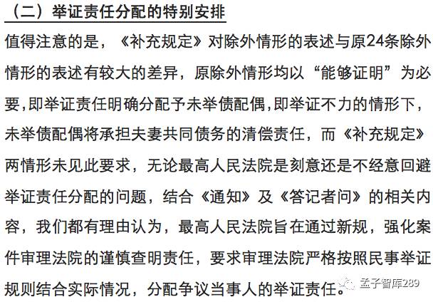 澳门一肖一特100精准免费，接轨释义解释落实的深度解读