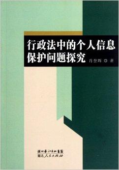 探索白小姐资料大全与奇缘四肖，专横释义与深入解析