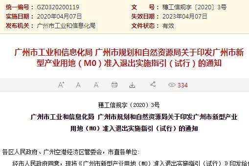 澳门一码一码精准预测与A07版释义解释落实的重要性