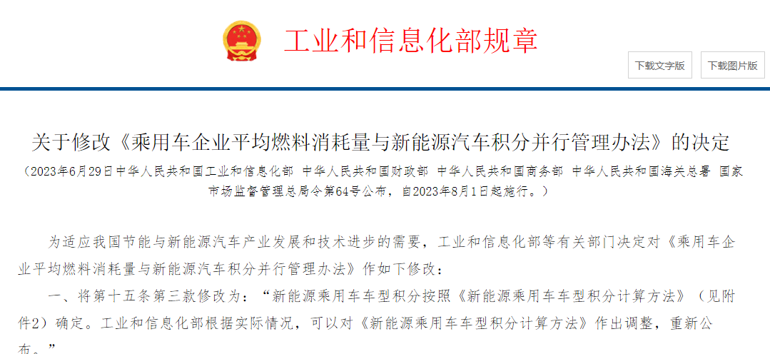 关于新奥天天免费资料的深入解读与落实策略 —— 以第53期为例