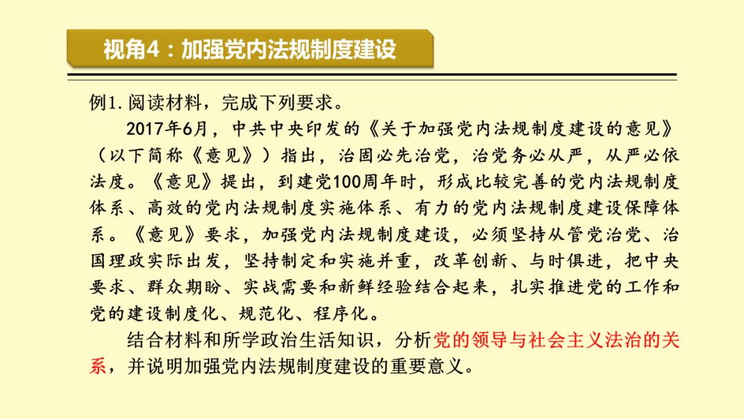 新澳最精准免费资料大全298期与和谐释义的落实，探索与实践