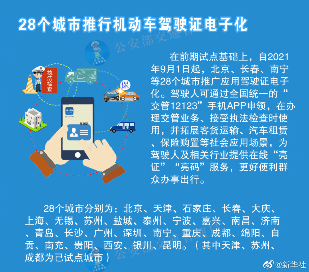 探索澳门，2025最新免费资料的释义与落实策略