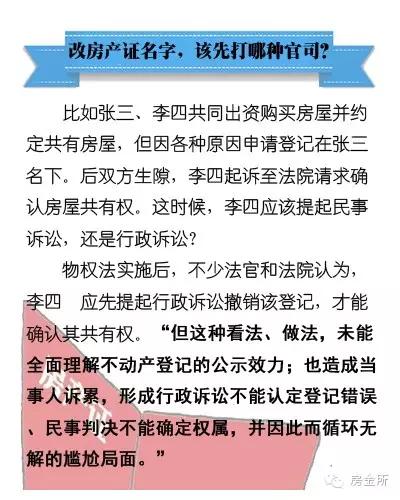 关于精准跑狗图正版与透彻释义解释落实的探讨——以数字组合77777与88888为中心