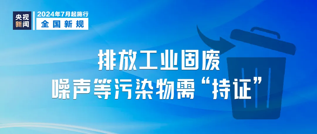 新澳公司2025新澳免费资料第40期深度解读与释义落实策略