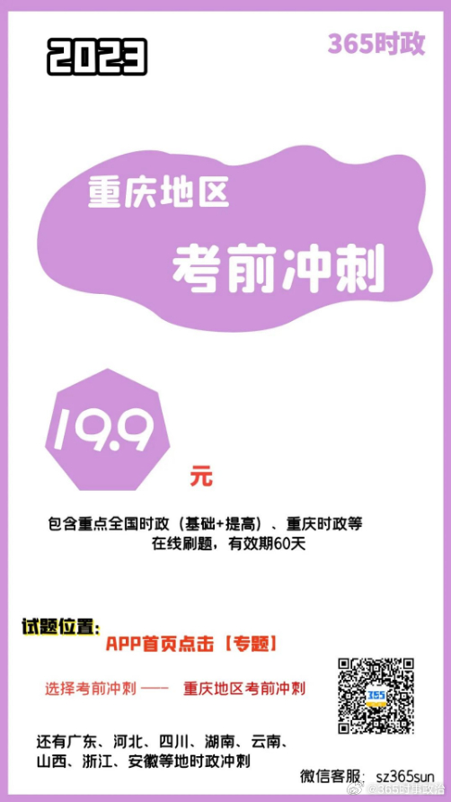 王中王论坛免费资料2025，专情释义、解释与落实的重要性