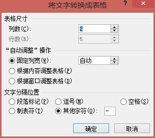 探究王中王传真与产能释义的落实，从数字到行动的转变