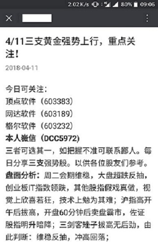 澳门六今晚开什么特马，透明释义、解释与落实的重要性