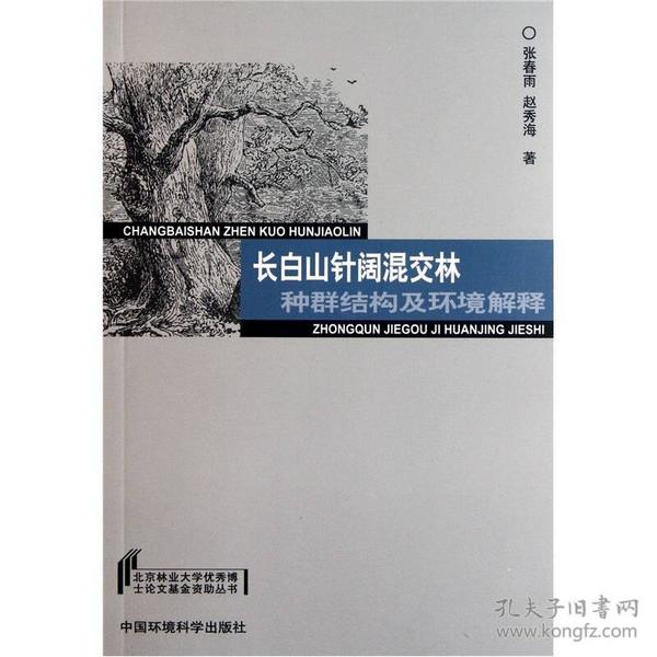 正版资料免费综合大全，杰出释义、解释与落实的重要性