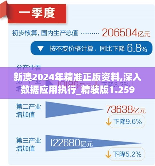 新澳2025年免费资料与法规释义解释落实的全面解读