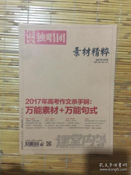 新澳天天开奖资料大全，精粹释义、解释与落实