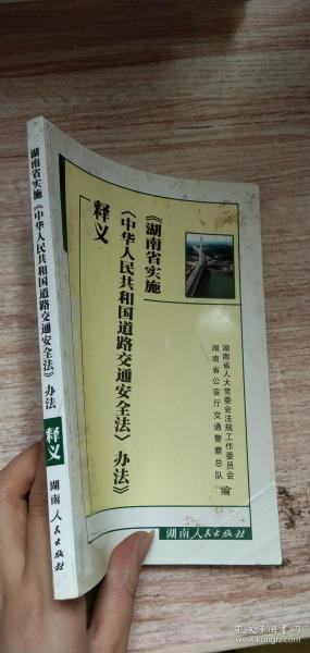 新澳精准资料免费提供，4949期的坚持释义解释与落实之路