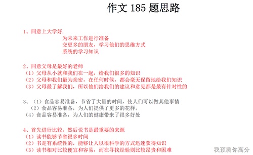 正版资料与免费资料大全，澳门更新的统合释义与解释落实