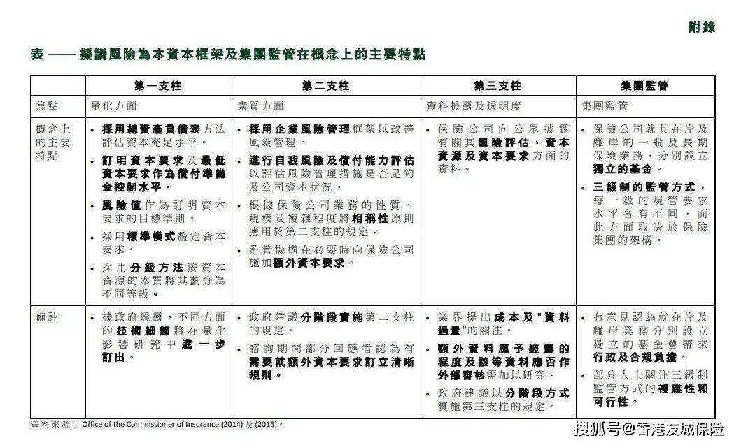 迈向2025年，正版资料免费大全公开的深入解读与实施策略