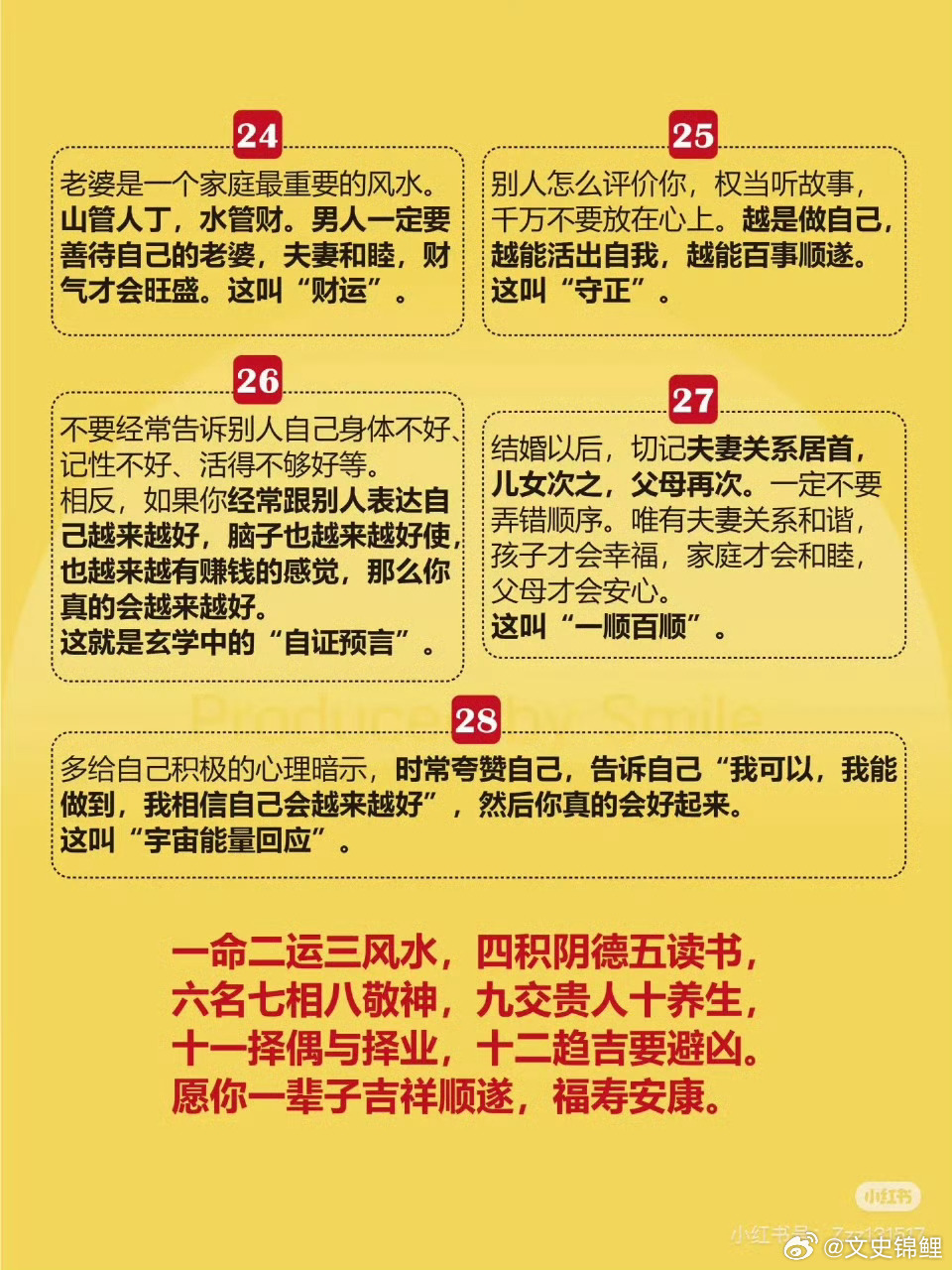 精准一肖一码，揭秘预测之谜与落实事无释义解释的重要性