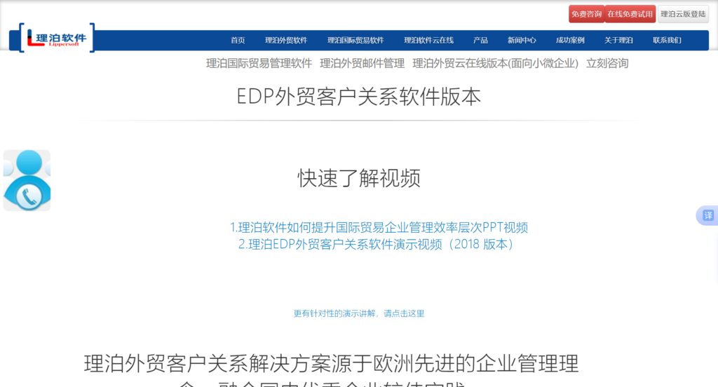 探索澳门未来，2025新澳门正版精准免费大全与落实策略