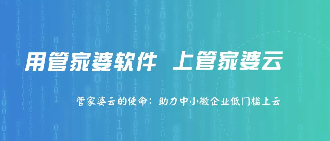 管家婆软件一年多少钱与光亮释义解释落实