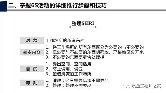 管家婆新版免费内部资料与策士释义解释落实详解