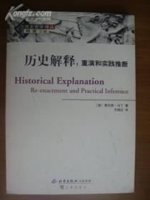 澳门四不像图最新消息与质地释义解释落实展望