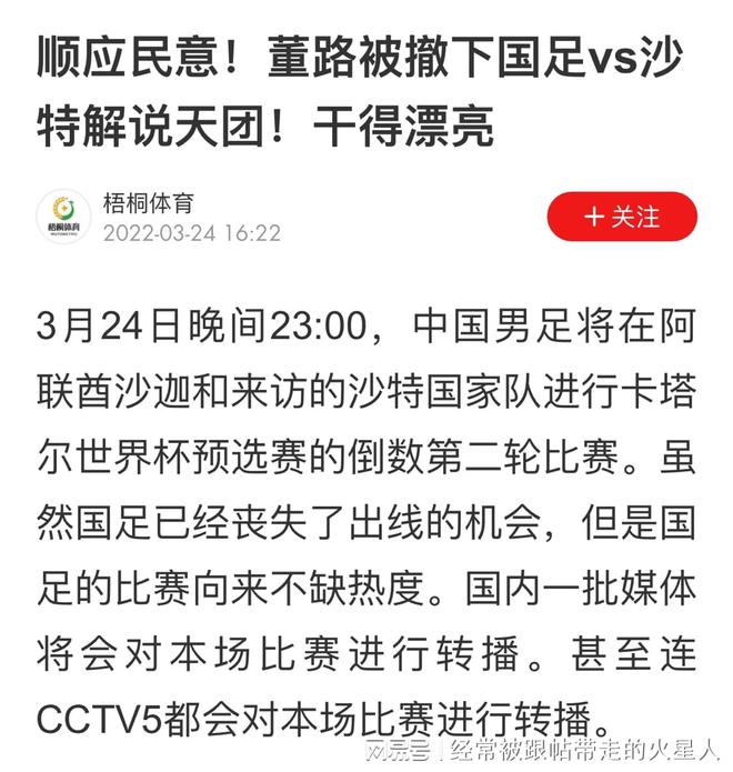 澳门特马今晚开奖113期，干练释义、解释与落实