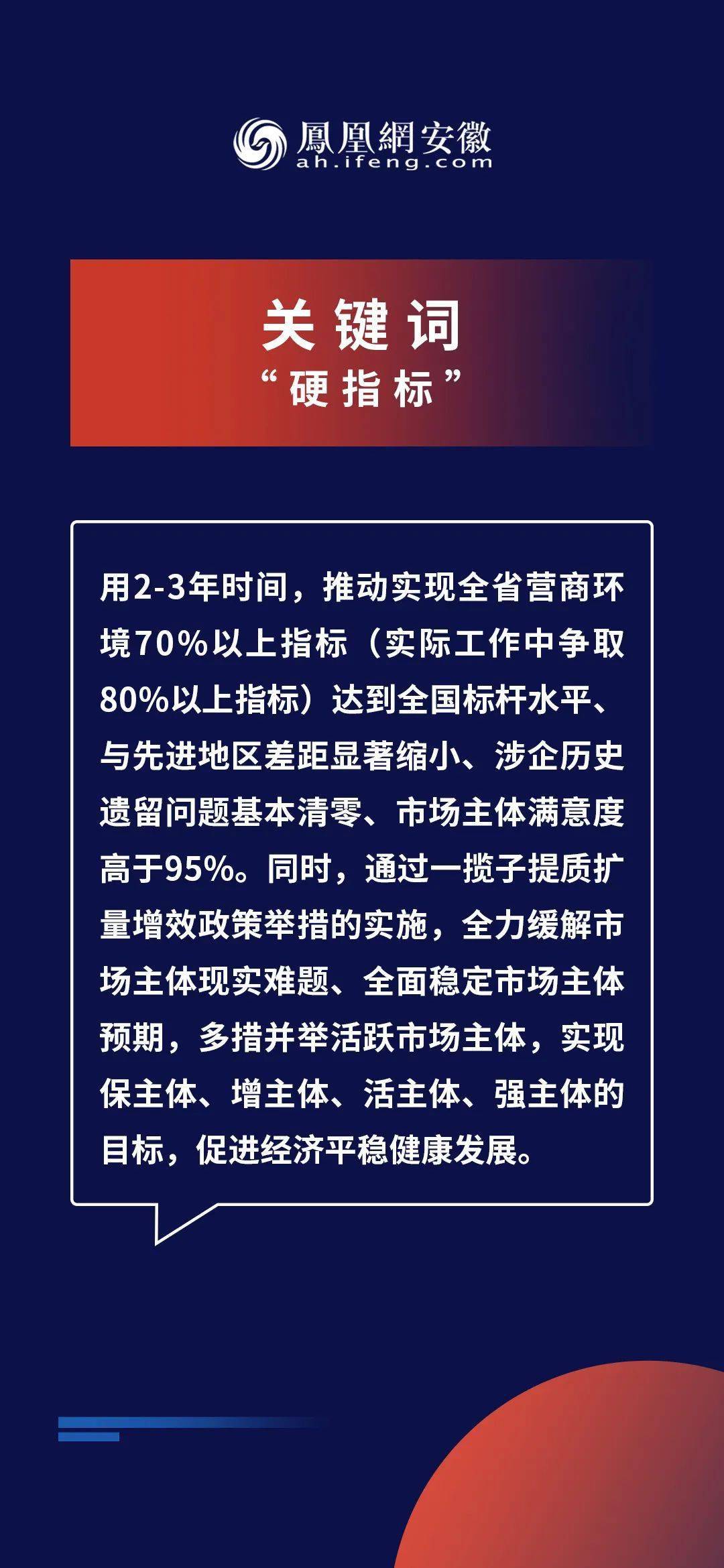 探索未来知识宝库，2025年新奥正版资料免费大全的完备释义与落实策略