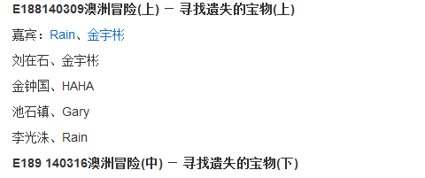 关于新澳三期必出一肖的解释与落实策略探讨