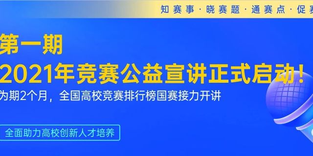 关于澳门今晚的开奖与初心释义解释落实的思考