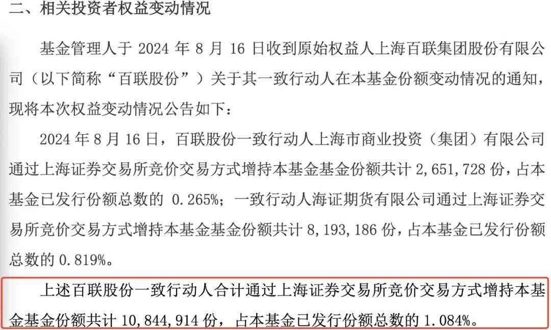 探索新版跑狗图，从检测释义到落实实践