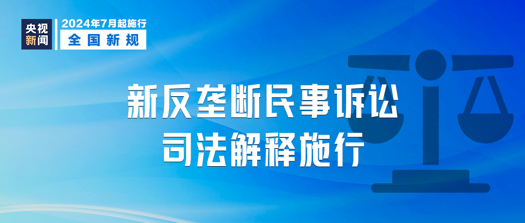 探索管家婆精准资料大全免费的传播释义与落实策略