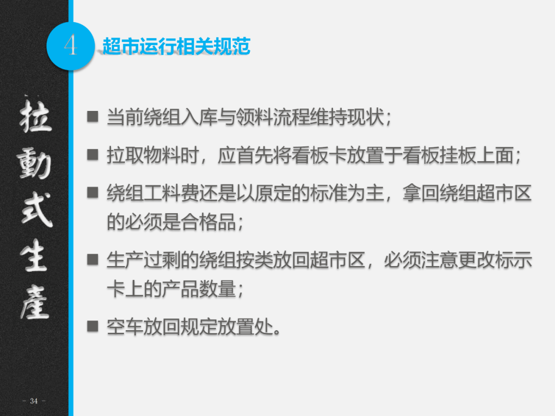 新澳内部一码精准公开，化实释义，解释落实的重要性